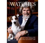 Watches in Ukraine Luxe Life №29/2021